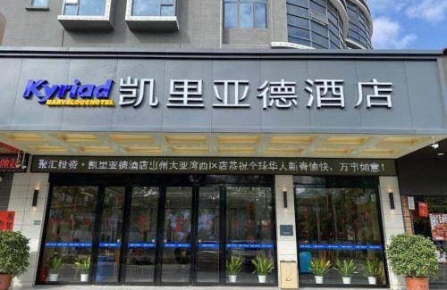 Bao'an Hotel | 50 m² Hotel ∙ 2 bedrooms ∙ 3 guests