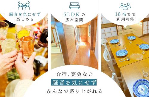 Ginowan Apartment | 5LDK宜野湾ゆんたくHOUSE