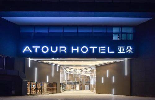 Xicheng Hotel | 60 m² Hotel ∙ 3 guests