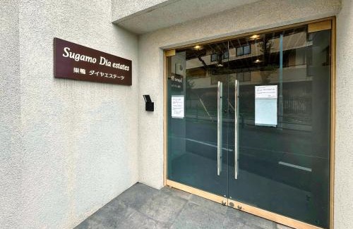 Sugamo Apartment | 61 巣鴨駅 5分 2-7人丨Sugamo JR Line 5 minutes 2-7 people