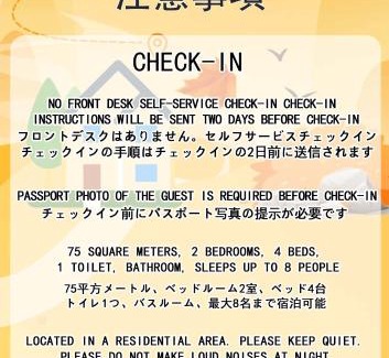 Honmachi Apartment | 6th floor 602 with elevator, 700 meters walk from Nishi-Shinjuku Gochome 4 minutes to Shinjuku, 75 square meters plus 30 square meters of large balcony
