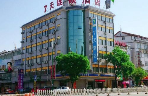 Hanzhong Hotel | 7Days Inn Hanzhong Tianhan Avenue South Station