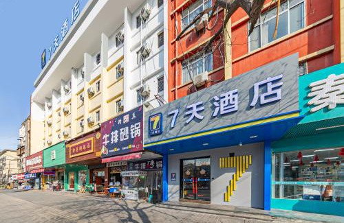 Xincheng Hotel | 7Days Inn Xi'an East Street