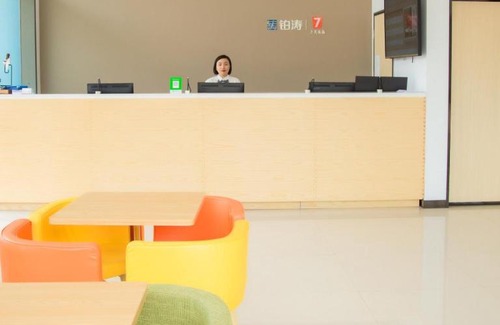 Nanchuan Hotel | 7Days Premium Chongqing Nanchuan Government Square Branch