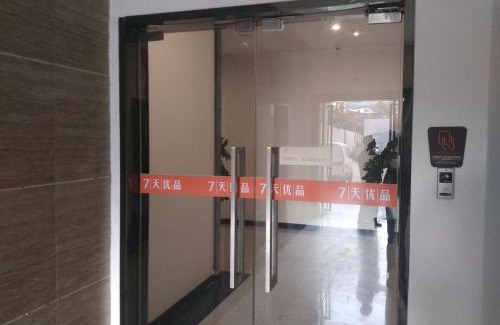 Xincheng Hotel | 7Days Premium Xi'an Railway Station Central Plaza Airport Bus Branch