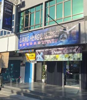 Kampung Jeram Kijang Apartment | 82,Dream Guest House
