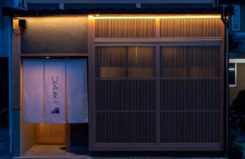 Higashiyama House | 95 m² House ∙ 3 bedrooms ∙ 7 guests