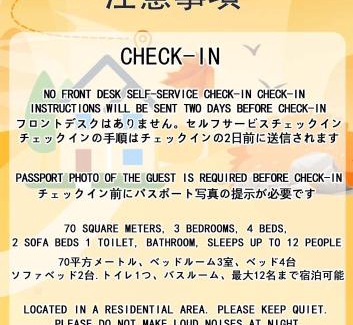Toshima Apartment | 9th floor Elevator Yamanote Line Komagome Station 3 mins walk 3 rooms 1 room 1 room Direct access to Shinjuku Ueno Akihabara Ginza Tokyo Ikebukuro Shinjuku Shibu