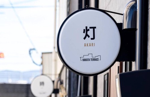 Hakata-ku House | A detached house wrapped in a warm light - HAKATA TERRACE Light akari/Fukuoka Fukuoka