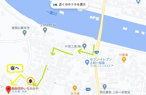 Ichinomiya House | A private inn with a BBQ in the courtyard Longte / Chosei-gun Chiba