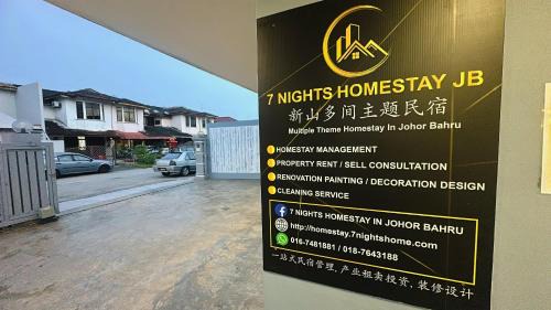 Taman Daya House | A01 Fancy Light Garden Homestay