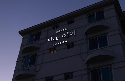Icheon Hotel | Aank Air Icheon Seolbong Lake