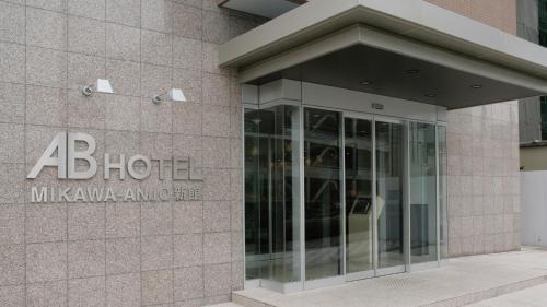 Anjo Hotel | AB Hotel Mikawa Anjo Shinkan