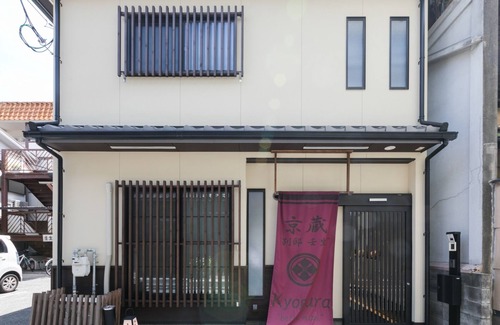 Nakagyo Ward House | Advantageous discount for consecutive nights 2 c/Kyoto Kyōto