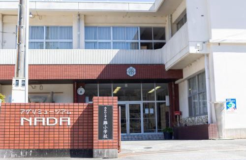 Minamiawaji House | Agri Museum NADA - Vacation STAY 98172v