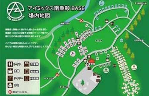 Takayama Other | AiMiX Minami Norikura BASE (formerly AiMiX Nature - Vacation STAY 76945v