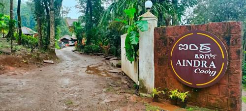 Kumaralli House | Aindra Coorg By Dazzle Destinations - Water Activities and Private Rooms