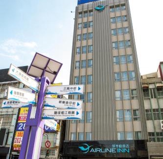 Kaohsiung City Centre Hotel | Airline Inn - Kaohsiung Station