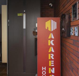 Higashinippori Apartment | AKARENGA house
