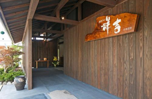 Ako Hotel | Ako Onsen Shokichi