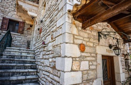 Figaleia House | Alexana - Traditional House