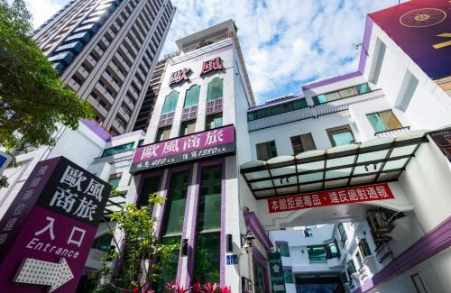 Xitun District Hotel | All Fun Business Hotel