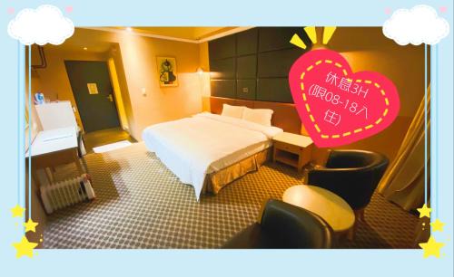 Xitun District Hotel | All Fun Business Hotel