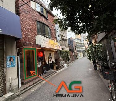 Ota Apartment | All Good Stay HEIWAJIMA 駅徒歩1分 羽田空港直通10分 東京 渋谷 新宿 浅草観光 出張に最適な滞在拠点