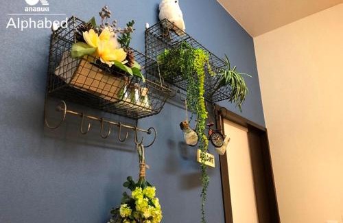 Hyogo Machi Apartment | Alphabed TakamatsuHyogomachi 602/Vacation STAY 21871