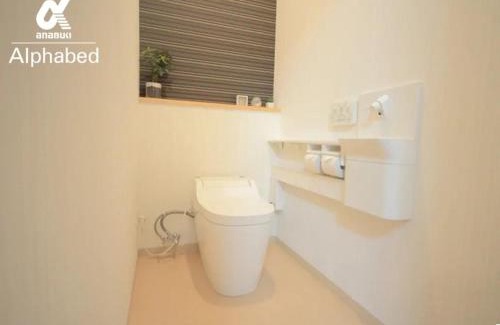 Hyogo Machi Apartment | Alphabed TakamatsuHyogomachi 602/Vacation STAY 21871