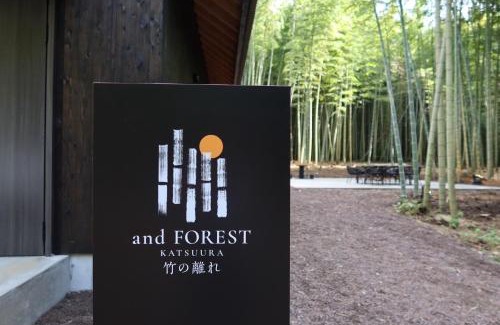 Katsuura House | and FOREST Katsuura Take no Hanare - Vacation STAY 91561v