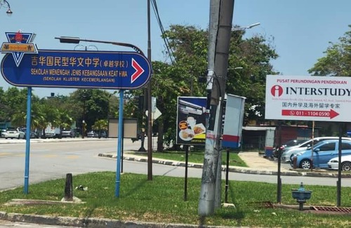 Kampung Tok Sirun Apartment | ankang