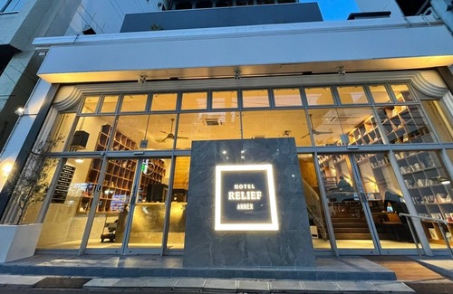 Kitakyushu House | Annex Twin smoking Standard plan without meals / Kitakyushu Fukuoka