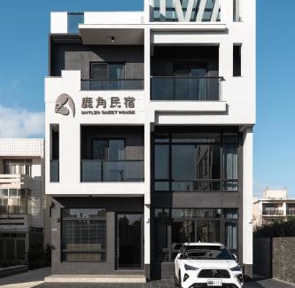 Magong House | Antler Guest House