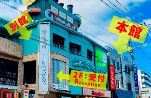 Chikushino Apartment | AO Dazaifu - Vacation STAY 93787