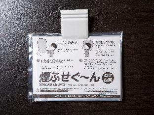 Otsu Hotel | APA Hotel Biwako Seta Ekimae