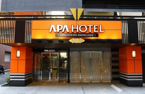 Chuo Hotel | APA Hotel Ningyocho Ekihigashi