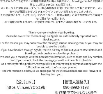 Koriyama Apartment | apartment hotel myu 郡山