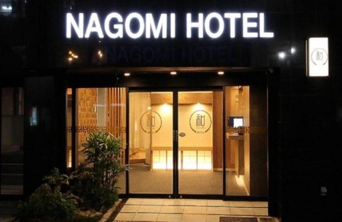 Higashinippori Hotel | Arakawa-ku - Hotel / Vacation STAY 22248