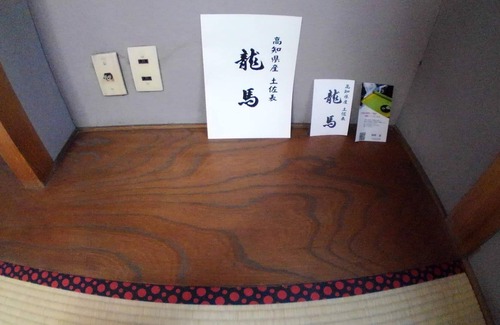 Nishinomaru Cho House | Art Setouchi Triennale Hotel 203 Female only / Takamatsu Kagawa