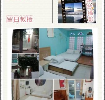 Xincheng House | Art Taiwan Homestay