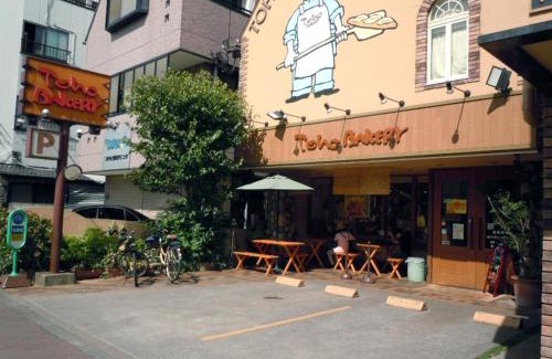 Mitaka House | Artist's Studio