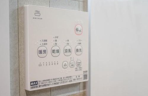 Asakusabashi Apartment | Asakusabashi Condominium Hotel
