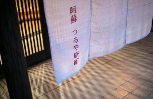 Aso Hotel | AsoTsuruya