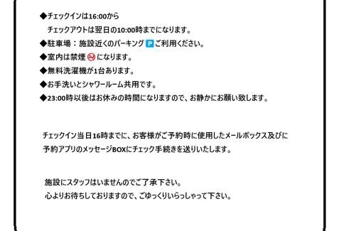 Sennichimae House | ASUKA2階 梅Ume
