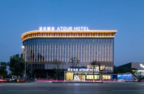 Hecheng District Hotel | Atour Hotel Huaihua High-Speed South Railway Station
