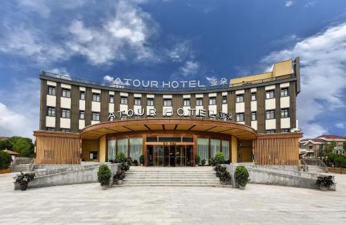 Haidian Hotel | Atour Hotel Zhongguancun Yongfeng Base Beijing