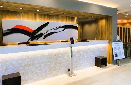 Atsugi Hotel | Atsugi Urban Hotel