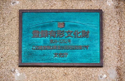 Toyooka Hotel | Auberge Toyooka 1925