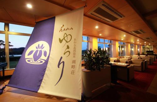 Awara Hotel | Awara Kitagata Onsen Kohanso Hana Yurari